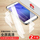 啟美佳 華為榮耀8青春版鋼化膜honor8lite手機貼膜PRA-AL00X全屏覆蓋5.2英榮譽(yù)8l 2片裝-全屏(高清)鋼化膜 榮耀8青春版