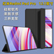 疆科適用紅米Redmi Pad Pro保護套12.1英寸平板2024款新款三折硅膠翻蓋全包防摔保護殼簡(jiǎn)約純色膚感殼 【靜夜黑】翻蓋平板保護套 紅米Redmi Pad Pro 【12.1英寸】