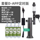 羨魚拋棄式二氧化碳鋼瓶恒壓閥水草缸一次性CO2氣瓶魚缸迷你減壓閥 套餐D：標(biāo)配+電磁閥+定時(shí)器+記泡+氣瓶