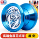 奧迪雙鉆悠悠球玩具溜溜球 火力少年王悠風(fēng)少年 yoyo球男孩玩具 高端金屬球魔劍