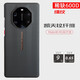 Pinkson 華為Mate40RS/50RS手機(jī)殼保時(shí)捷設(shè)計(jì)典藏版保護(hù)套凱夫拉芳綸碳纖維輕薄超薄硬殼磨砂防摔 【稀缺600D細(xì)紋+小孔】 Mate40RS保時(shí)捷