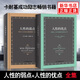 人性的弱點(diǎn)+人性的優(yōu)點(diǎn)全集【硬皮精裝版】全套2冊 勵(lì)志 成功 著作 卡耐基系列