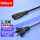 Delippo適用于Xbox One X天蝎座Xbox One Slim通用S版電源線(xiàn)8字尾國標兩插 1.8米 電源線(xiàn)