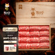 狐司令 澳洲M9和牛肉卷上腦邊肥牛牛小排谷飼原切日式烤肉片壽喜火鍋卷 M9牛小排卷/共500g【木盒包裝】