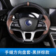 奧邁爾適用比亞迪宋plusdmi/ev/Pro方向盤套真皮手縫秦唐新能源汽車把套 黑棕打孔款（手縫款）