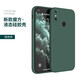 NWKU 小米mix2s手機殼小米mix4 mix3保護套直邊液態(tài)硅膠軟殼全包防摔磨砂殼 (暗綠色)單殼 小米MIX3