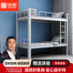 中偉（ZHONGWEI）雙層床鐵藝上下鋪雙人床鐵架床兒童床宿舍高低床2000*1000