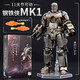 漫威（MARVEL）鋼鐵俠MK1手辦十周年紀念版收藏可動(dòng)模型擺件生日禮物14歲+