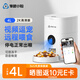 隼眼小聰AI可視智能寵物自動(dòng)喂食器貓咪狗狗二合一 定量定時(shí)喂食器 手機(jī)遠(yuǎn)程投食 實(shí)時(shí)視頻逗寵免費(fèi)回放 經(jīng)典白色 智能喂食器+64G卡