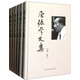 唐振常文集(共7冊)(精)