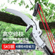 道什威爾高枝剪高空剪修枝剪刀省力高空伸縮園林果樹(shù)摘果剪枝園藝手動(dòng)農具 【鍘刀款】4.5米4滑輪剪40mm左右