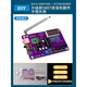 DZYJ FM調(diào)頻收音機(jī)組裝套件diy焊接51單片機(jī)實驗電子制作實訓(xùn)練習(xí)套裝 升級款5807收音機(jī)散件 不帶外殼