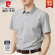 皮爾卡丹（pierre cardin）高檔夏新款純棉青灰格子紋襯衫男士短袖襯衣液氨正裝商務休閑襯衫 青灰細格 180/XL