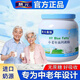 慧元國際中老年高鈣奶粉無(wú)蔗糖提高免疫力高蛋白營(yíng)養早餐奶新西蘭進(jìn)口奶源 【1罐1公斤】體驗裝