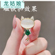 龍姑娘日系可愛(ài)貓咪胸針?lè )仑堁劬W(wǎng)紅個(gè)性別針領(lǐng)針磁鐵扣防走光開(kāi)衫扣 磁鐵扣綠色
