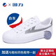 回力帆布鞋校鞋籃球鞋板鞋男鞋學(xué)生鞋小白鞋時(shí)尚百搭休閑運動(dòng)鞋女復古 百事可樂(lè )聯(lián)名款【白灰】 39