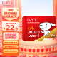 banq&JOY联名款 64GB TF（MicroSD）存储卡U3 C10 A1 V30 4K 高速款行车记录仪&监控摄像头手机内存卡