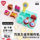 PLAYGO巧克力金幣制作機(jī)兒童過家家玩具手工DIYl六一兒童節(jié)禮物6305