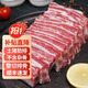 京樂狳【熱銷2W+】豬肋排土豬排農(nóng)家散養(yǎng)土豬排骨小排整根發(fā)出前排肋排 豬肋排3斤【實(shí)惠裝】