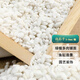 萌優(yōu)優(yōu) 白石子 多肉植物鋪面石頭鵝卵石雨花石 盆栽種植土壤裝飾 2.5kg