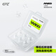 EPZM100 液態(tài)硅膠耳帽 入耳式耳機耳塞套 耳機硅膠套軟塞 通用款大中小規(guī)格 透明 S碼【一盒三對 小號】