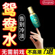 獨(dú)愛男女水欲仙春液成人用品女人專用興奮女性增強(qiáng)高嘲女生敏感夫妻房事性刺激欲望高潮冷淡尖叫 30ML/瓶】高謿液性感情趣快速髙潮尿噴私密處精油 藥房同綬乖乖快感液高液潮塞陰丸男人發(fā)泄情趣用品激劑