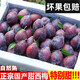 果真秀現貨國產(chǎn)西梅新鮮水果大果5斤整箱當季應季甜西梅李子脆甜現貨 5斤裝 大果