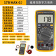 福祿克（FLUKE）F15B+/F17B+/F101/F18B+高精度防燒全自動數(shù)字萬用表 F17B MAX 02(代替17B+)