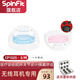 SpinFit 耳塞套CP1025真無線sf硅膠套藍牙耳機耳帽適用索尼JBL Beats BOSE 整卡兩對（S*1對+M*1對）