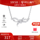 SWSR銀項(xiàng)鏈女士奇七夕情人節(jié)送女友老婆生日禮物輕奢 【白金色】＋禮盒+手提袋 925銀