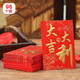 青葦 紅包96個(gè)裝迷你小號利是封開(kāi)業(yè)開(kāi)工喬遷滿(mǎn)月結婚大吉大利 