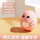 暖手寶蛋自發(fā)熱包手握式暖寶寶冬天小學(xué)生手握便攜式一次性自熱袋 1個(gè)粉色小恐龍+10個(gè)發(fā)熱芯