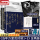【全2冊(cè)套裝】當(dāng)年萬(wàn)里覓封侯 贈(zèng)海報(bào)+手寫信+雙人手工卡 漫漫何其多 磨鐵旗艦店 官方正版 現(xiàn)貨速發(fā) 【全2冊(cè)_隨書贈(zèng)品】當(dāng)年萬(wàn)里覓封侯