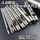 鳳焰皮革圓柱沖 皮革打孔器皮具皮帶沖子打眼沖頭空心沖孔器 0.5-16mm 圓沖 6 mm