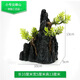海諳魚(yú)缸仿真假山造景裝飾石頭樹(shù)脂擺件水族箱生態(tài)景觀(guān)套餐布景躲避洞 小號尖峰山
