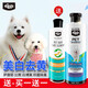 4LEGS狗狗沐浴露比熊薩摩耶博美狗洗澡白毛專(zhuān)用寵物用品液浴液殺菌除臭止癢 美白去黃