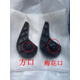 宰摟適用于廣汽傳祺15-17款GS4GS5座椅調節器把手開(kāi)關(guān)手柄調高 適合方形口主駕駛(傳祺GS4座椅)