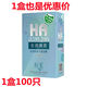 玩美套100只玻尿酸超薄避孕套水潤光面情趣隱形清爽完美安全套 100只藍盒【玻尿酸】1盒