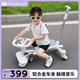 KinderKraftkk扭扭車1-3歲帶推桿可手推兒童防側(cè)翻遛娃溜溜車音樂推車白