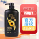 飄柔（Rejoice）洗發(fā)水葵花籽精華雙效亮澤滋潤洗頭膏洗發(fā)膏家庭裝護理套裝洗發(fā)露 750gx1瓶