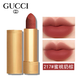 古馳（GUCCI）傾色絨霧唇膏金管啞光持久口紅情人圣誕節送女朋友老婆禮物禮盒裝 217#蜜桃奶棕