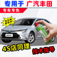駿諾車(chē)品自噴漆專(zhuān)用廣汽豐田補漆筆汽車(chē)劃痕修復神器深度去刮痕修補點(diǎn)色漆 GTA-3水晶銀色 雷凌 致炫 逸致 自噴漆