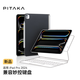 PITAKA適用蘋果iPadPro2024保護(hù)殼磁吸凱夫拉11英寸平板磁吸帶筆槽兼容妙控鍵盤超薄高級(jí)感保護(hù)套黑灰