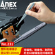 安力士牌（ANEX）進(jìn)口尖頭 彎頭 平頭塑料防靜電絕緣非磁性鑷子 No.231 塑料圓尖型