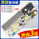 水木風(fēng)原裝三洋帝度滾筒洗衣機DG-L7533BXS/BXG/BHC/BCX變頻電腦板主板 100%原裝驅動(dòng)板 通用款