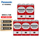 松下（Panasonic） 9v電池碳性 方形電池?zé)煾衅?泰勒電箱吉他拾音器紅外線儀 煙霧報(bào)警器 碳性9V/6F22 五粒
