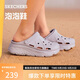 斯凱奇（Skechers）洞洞鞋女士秋季涼拖鞋泡泡鞋厚底增高外穿沙灘鞋踩屎感
