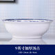 捷升驥世 青花陶瓷碗碟套裝家用自由組合DIY創(chuàng)意碗盤餐具 9英寸大湯碗-青花