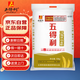 五得利面粉八星雪花小麥粉20斤  高端家庭多用途