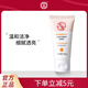 大寶氨基酸洗面奶男女 溫和清潔補水保濕潔面乳學(xué)生 維C水感煥膚洗面奶140g
